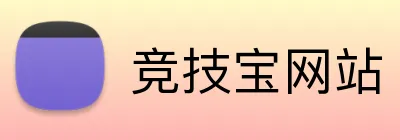 竞技宝网站 logo